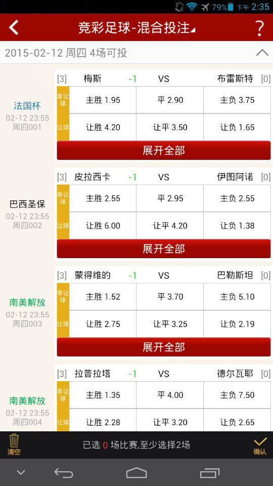 香港47七七七彩票开奖记录，探索与解析香港4777777开奖记录历史