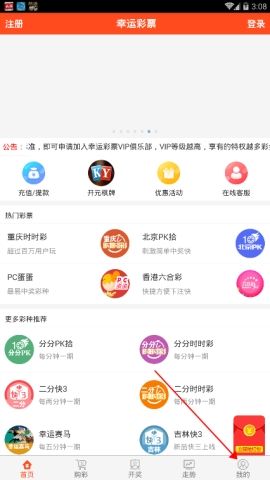 香港今期彩票开奖结果揭秘，探索20年风云变幻的幸运之门（标题）香港今期开奖结果是什么2021.11.14