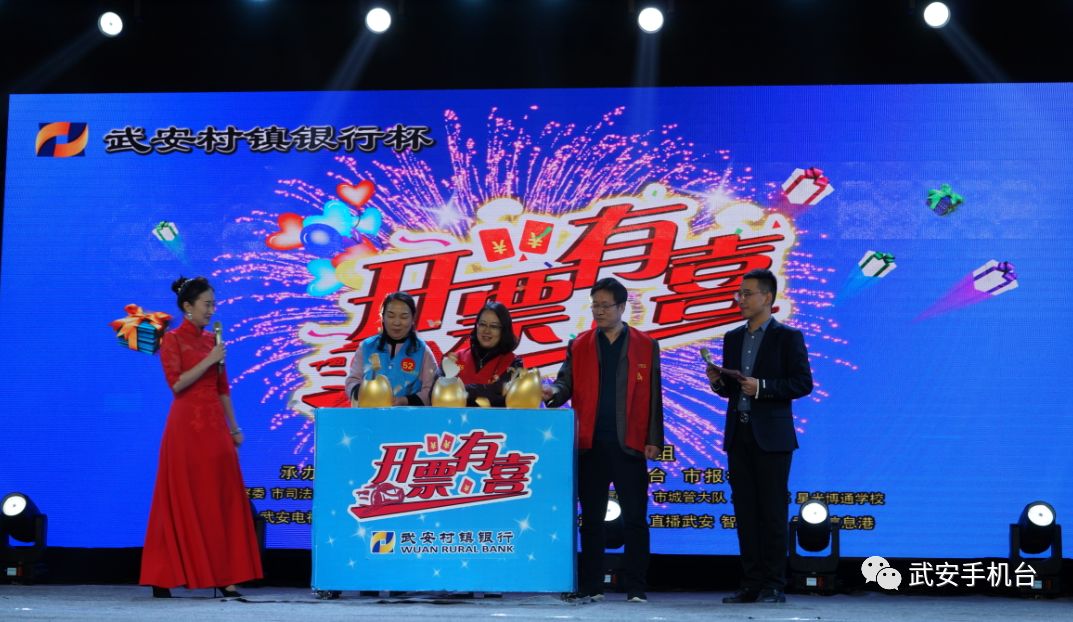 王中王的现场开奖盛宴，激情与期待的瞬间揭晓王中王现场开奖结果今天