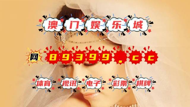 澳门新三期开奖号码分析预测报告新澳门近30期开奖号码记录