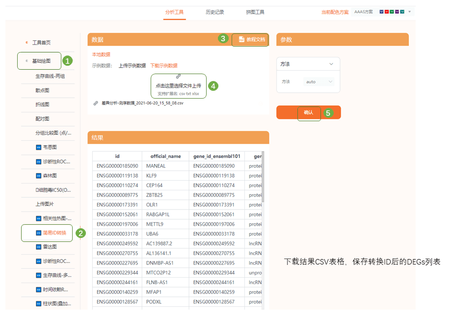 澳门新开奖结果及历史记录深度解析新澳门开奖结果开奖记录2024