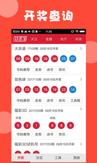 购买项目 第7页