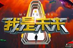 探索未来之门—新澳门天天开好彩的无限可能2024新澳门天天开好彩大全正版羽绒服冼后怎样才能恢复