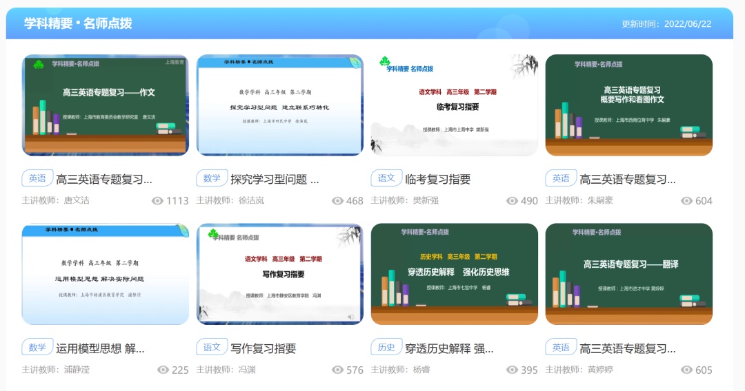 2019全年免费资料大全—你的学习宝库2025年免费正版资料大全