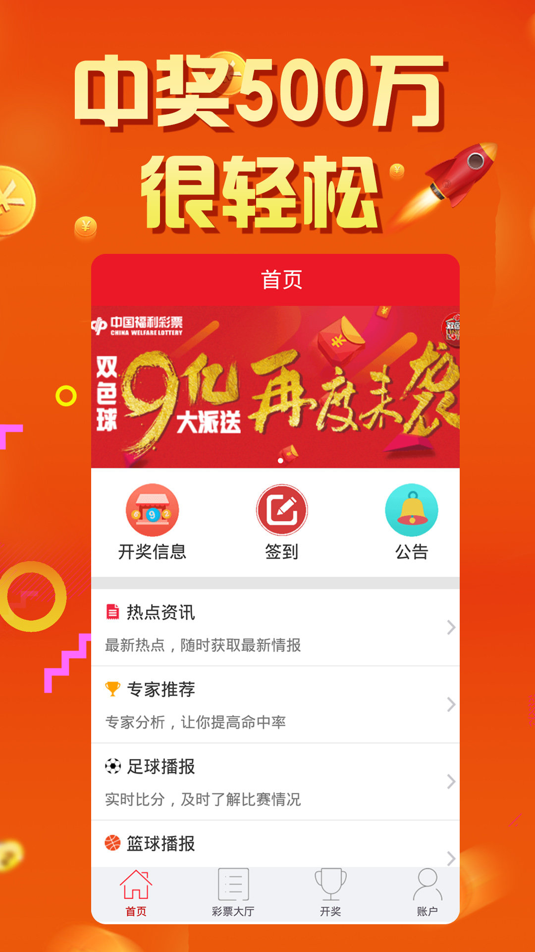 王中王493333中特一网|493333王中王开奖结果