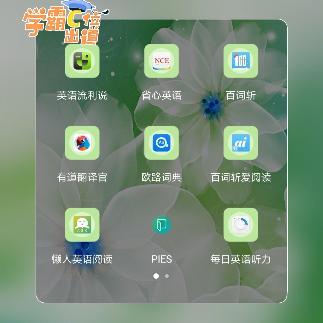 二四天天正版免费资源大放送，探索知识的宝库二四天天正版免费资枓大,百度