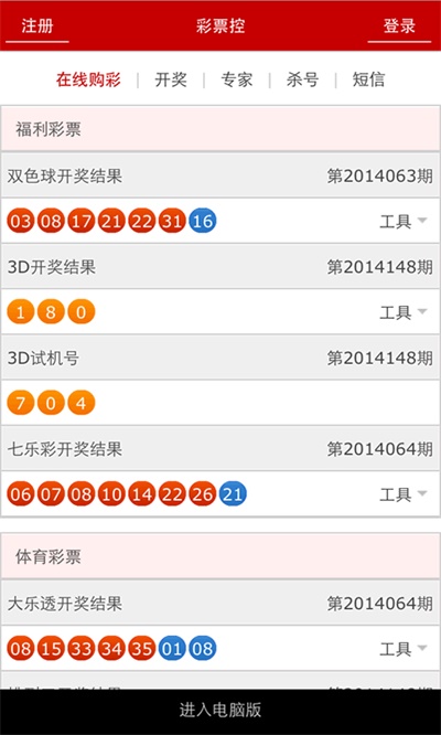 今期新澳门开奖结果记录，探索与解析今期新澳门开奖结果记录表查询