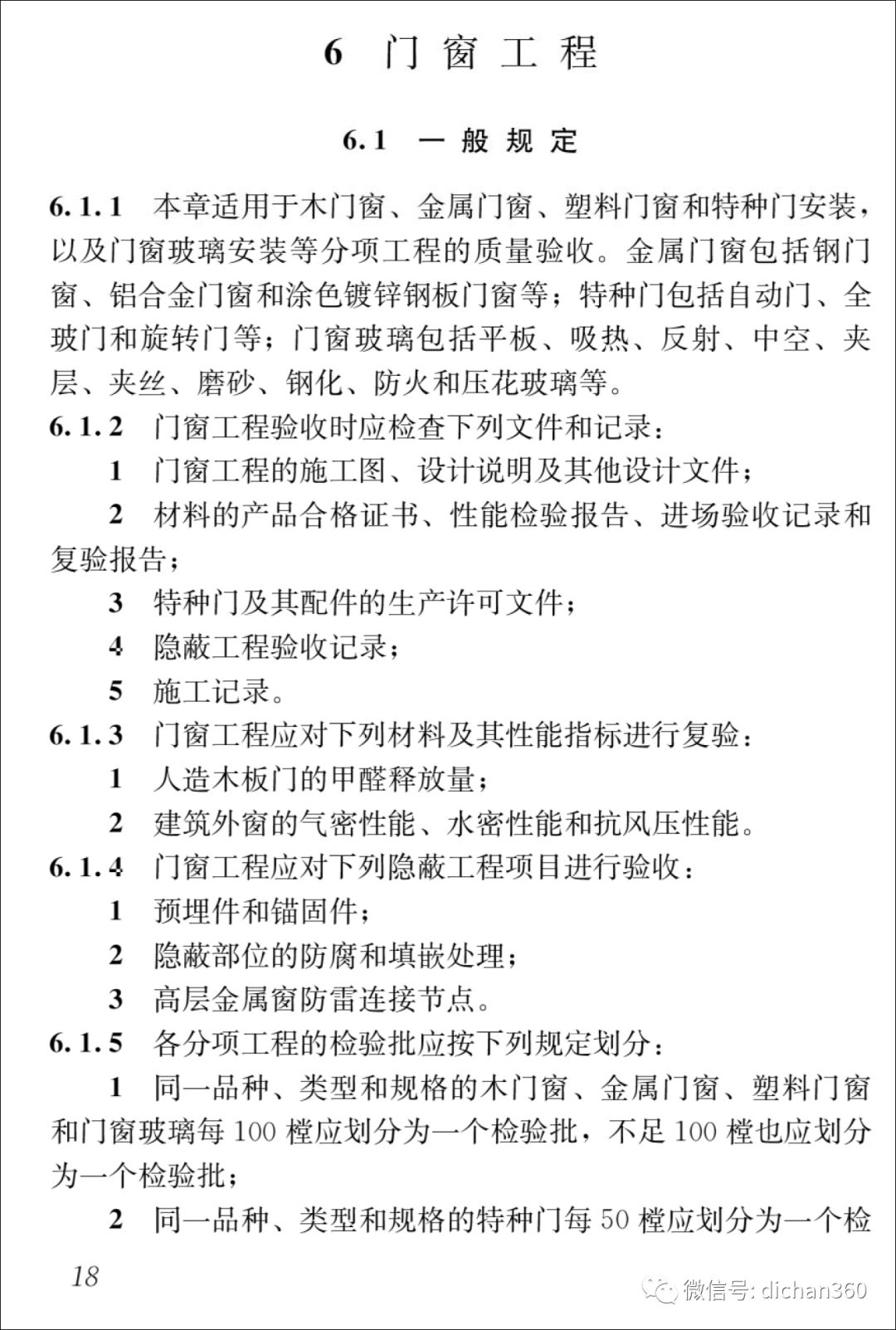新门内部资料精准大全揭秘新门内部资料精准大全免费下载