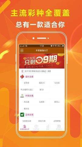 今晚特马的魅力与期待今天晚上特马开什么生肖