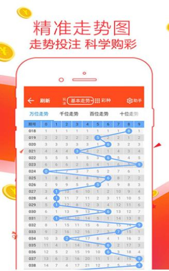 二四六天天好彩（94４cc）探寻生活中的美好与希望