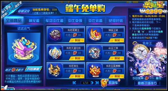 二四天天正版免费资源大放送，探索无尽知识的海洋二四天天正版免费资枓大,百度