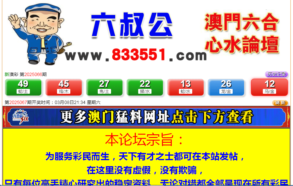 新澳门今晚开奖结果揭晓，期待与惊喜的开端新澳门今晚开奖结果 开奖记录表