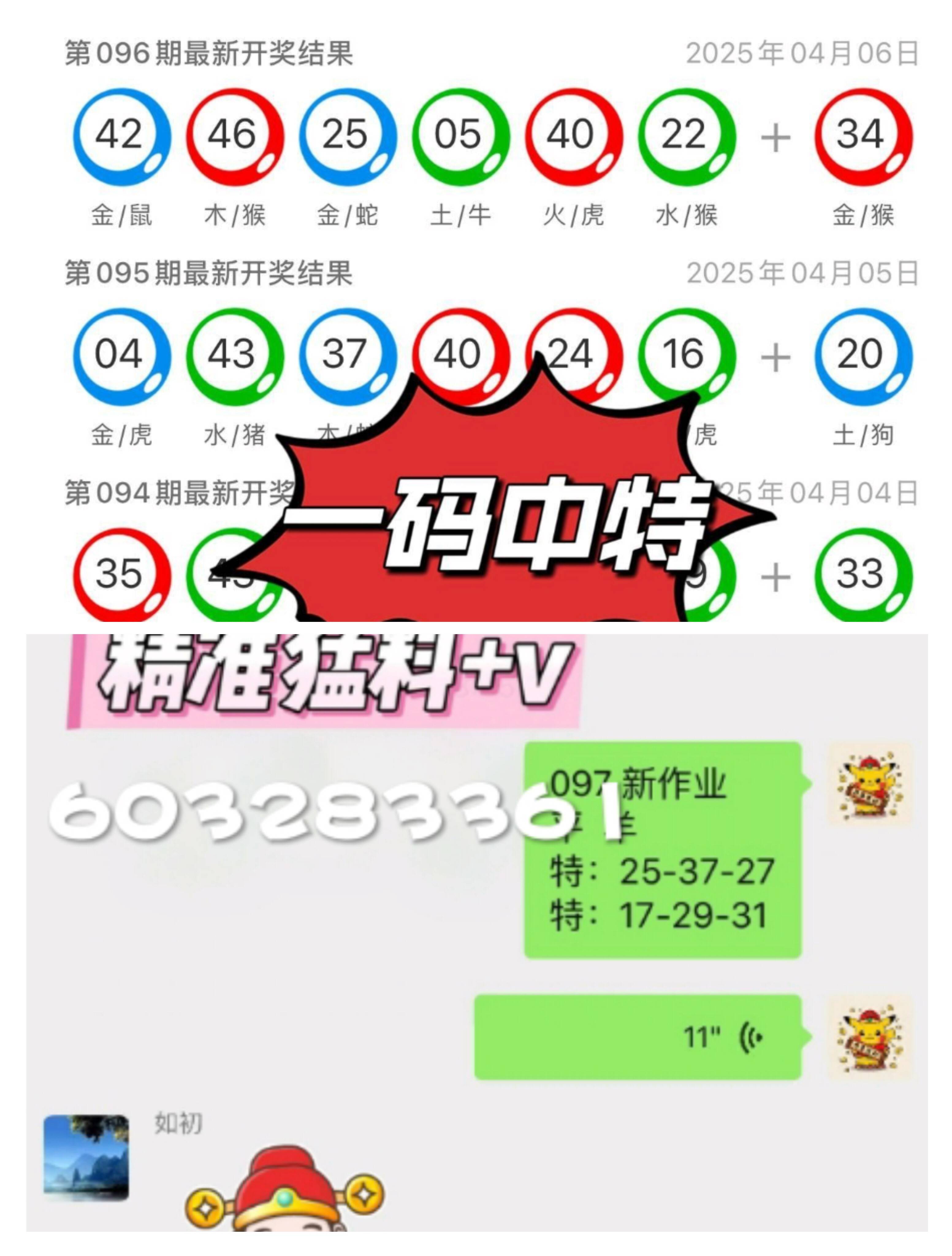 澳门新开奖记录查询，探索与体验彩票的魅力新澳门最近开奖记录查询表