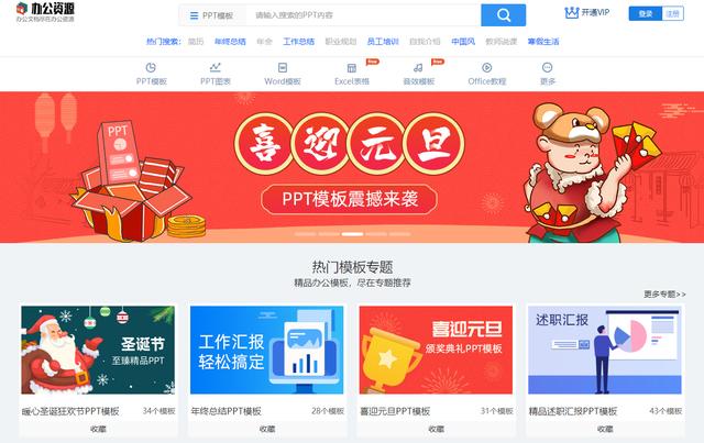 2019全年免费资料大全—一站式获取海量优质资源的指南2025年免费正版资料大全