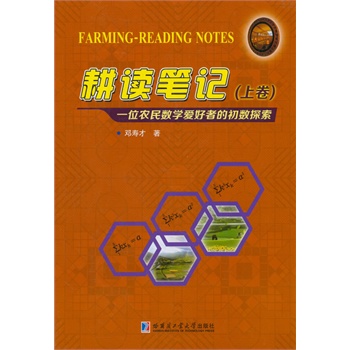 二四六天天好彩94cc资料，探索数字背后的故事与魅力