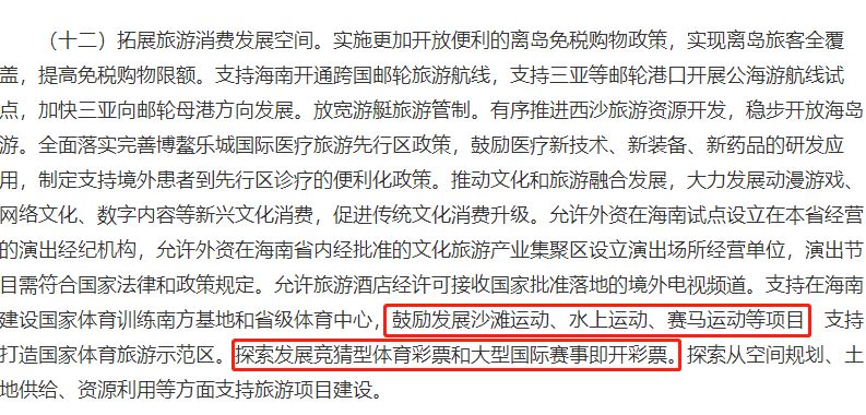 新澳门今晚开奖结果查询—探索彩票世界的神秘与期待新澳门今晚开奖结果查询表图片