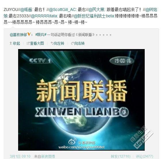 新奥今晚上开奖9点30分，期待与激动的交汇时刻新奥今晚上开奖9点30分2022一