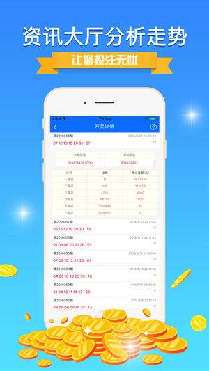 精选二四六天天资料的深度解析与应用前景精选二四六天天资料开奖记录