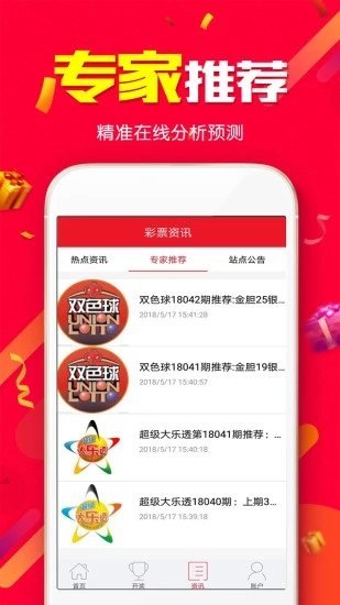澳门187七资料大全，历史、文化与发展澳门1877资料大全开奖助手