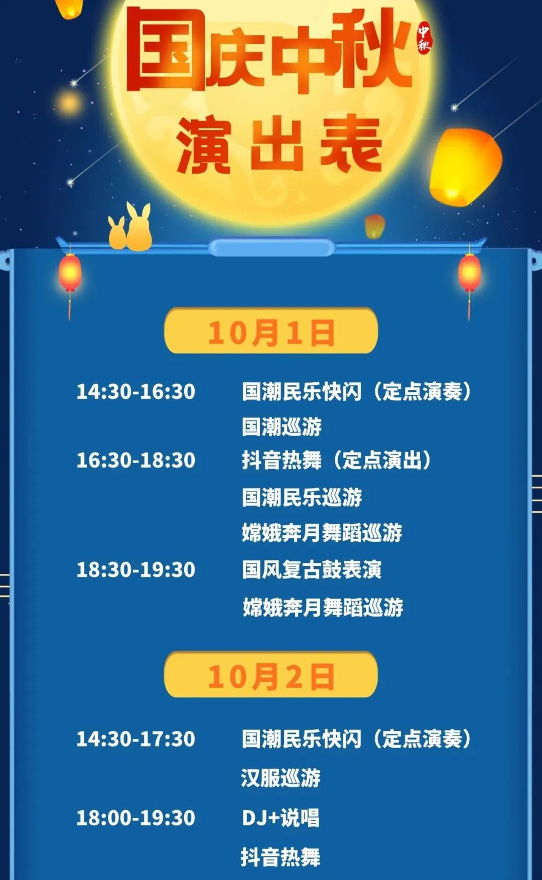 新澳天天免费资料大全—探索与发现之旅7777788888管家婆老家