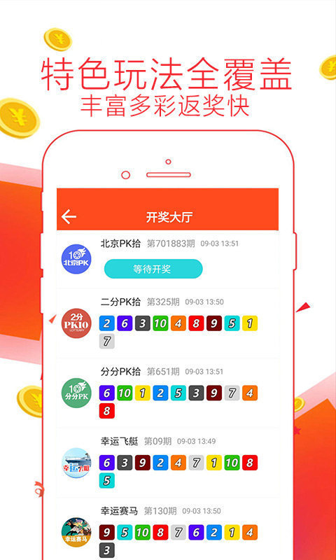 澳门天天彩期精准预测，探索彩票背后的秘密澳门天天彩期期精准2025