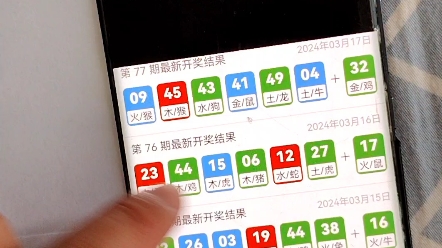 澳门今期特马四不像，探索与解析澳门开奖特马料四不像