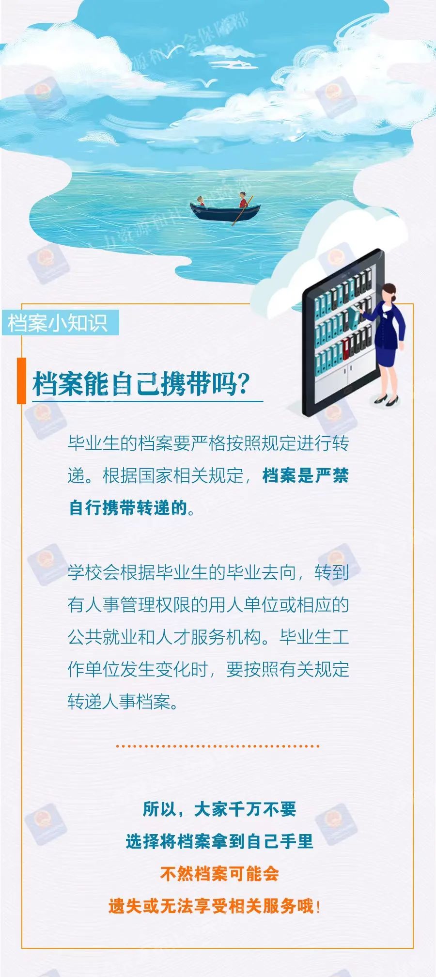 20XX正版资料免费大全—开启知识共享的全新篇章2024年正版资料免费大全一