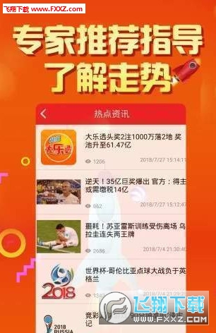 精选二四六天天资料的深度解析与应用精选二四六天天资料开奖记录