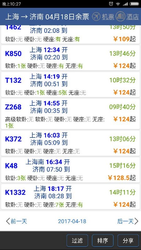 新澳门开奖记录查询今天，探索与解读彩票的魅力新澳门开奖记录查询今天开什么号码