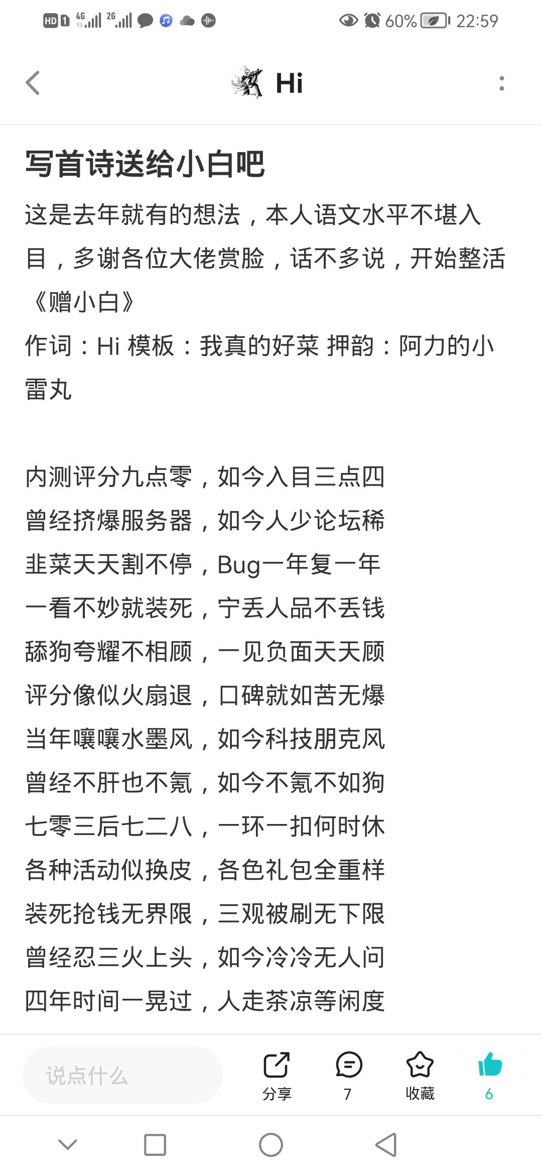白小姐49精准一句诗的魅力与启示白小姐449999精准一句诗44