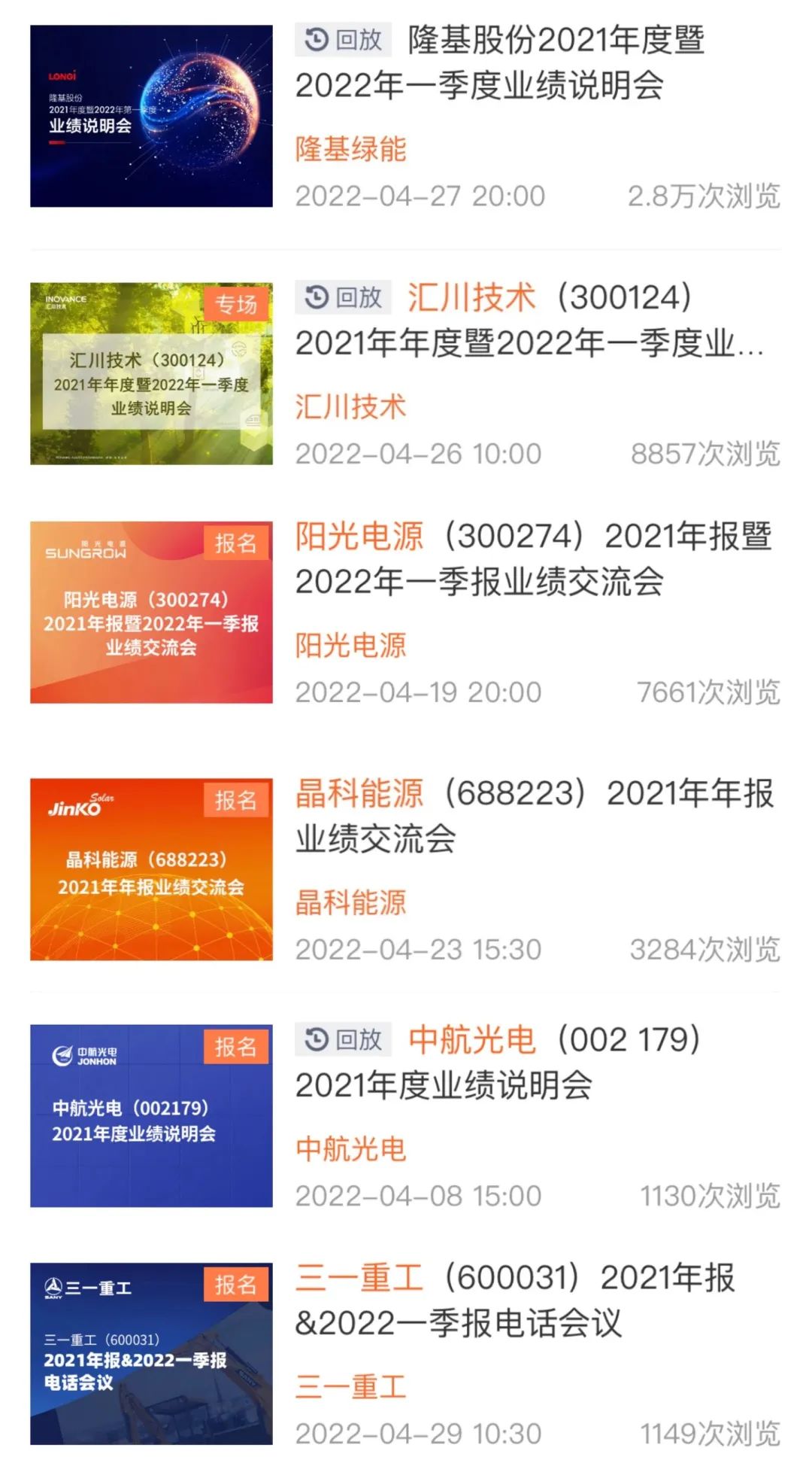 管家婆资料精准大全，揭秘高效管理与数据分析秘籍