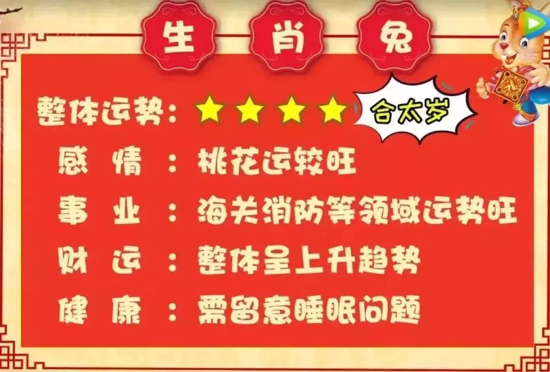 今晚9点30开什么生肖—揭秘中国传统的十二生肖预测文化今晚9点30开什么生肖明 2025