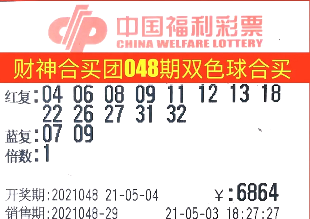 今晚开奖结果，期待与惊喜交织的时刻今晚开奖结果 开奖号码