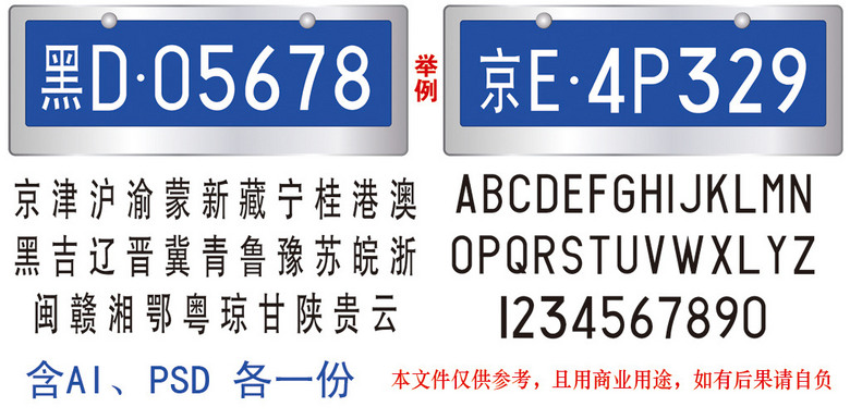 澳门6张牌照归属详解，图片大全大图高清澳门六张牌照