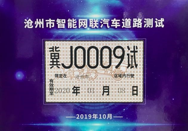 澳门六张牌照归属深度解析，图片与资讯大全澳门六张牌照