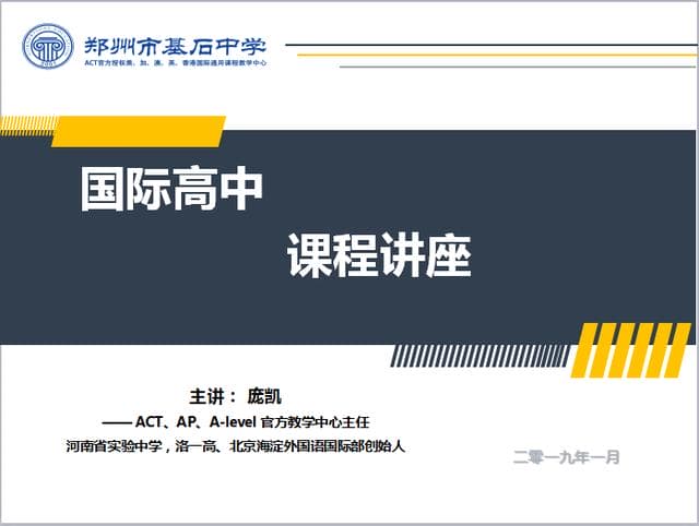 澳门六张牌照归属详解，视频讲解与下载指南澳门六张牌照