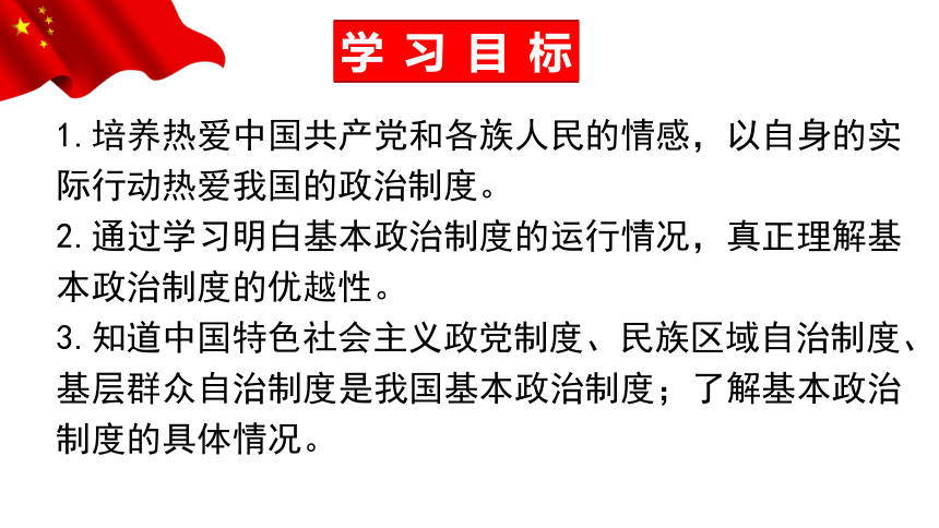 澳门6张牌照归属详解，视频讲解助您全面理解澳门6张牌照归属是什么意思呀视频讲解完整了