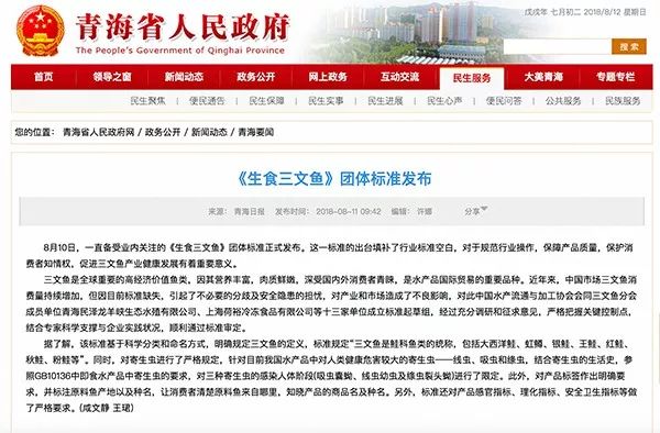 澳门六张牌照归属详解，视频解析与下载指南澳门六张牌照