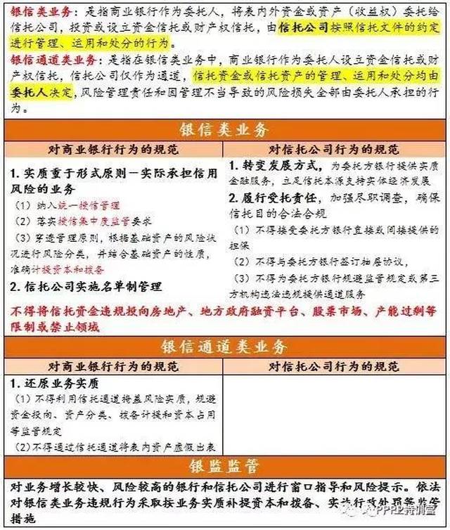 澳门六张牌照归属详解，概念解析与视频解读澳门六张牌照