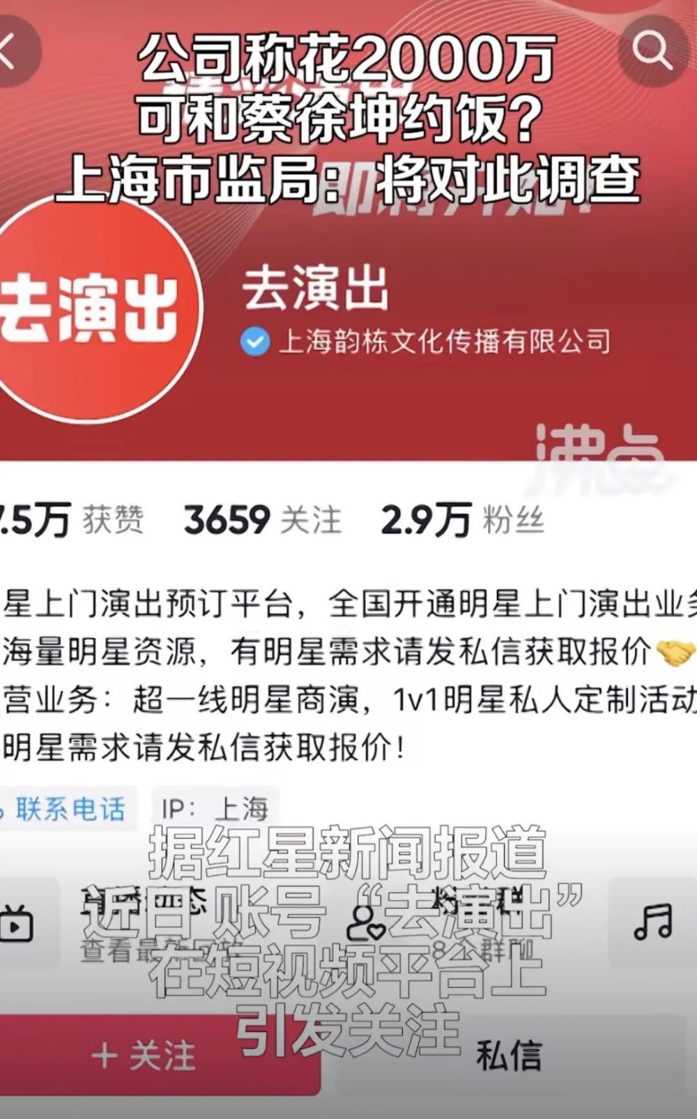 澳门六张牌照归属深度解读与最新视频下载软件介绍澳门六张牌照