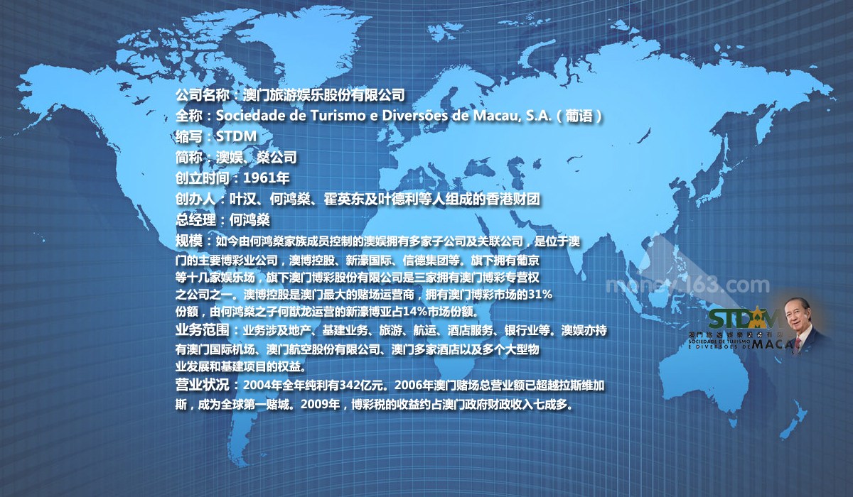 澳门博彩业牌照归属确认时间及相关分析澳门6张牌照归属确认时间是多少天啊呢英语