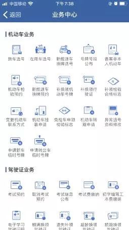 澳门6张牌照归属确认时间及其计算方式详解澳门六个牌照