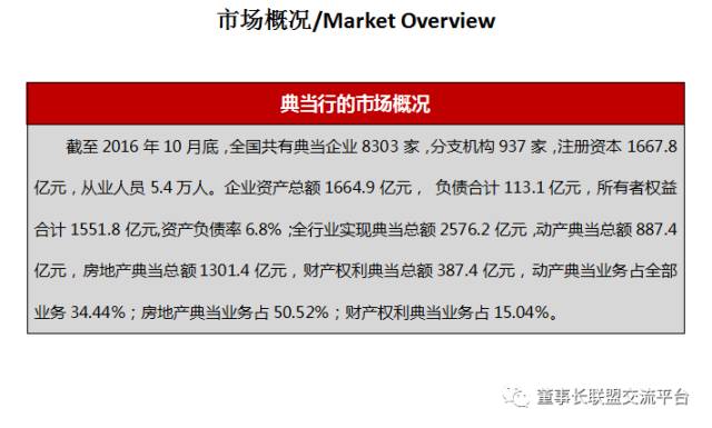 澳门六张牌照归属公司的意义与解析，图片视频辅助理解澳门6张牌照归属公司是什么意思啊图片视频下载