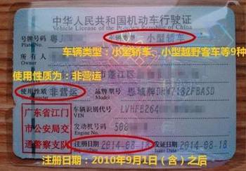 澳门六张牌照归属公司的类型及其图片大全澳门6张牌照归属公司是什么类型啊图片大全下载