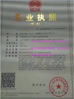 澳门6张牌照归属公司揭秘，名字、背景及投资金额探悉澳门6张牌照归属公司有哪些名字呢啊多少钱一张