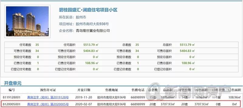 2025年5月27日 第11页