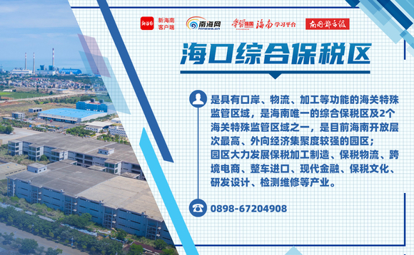 澳门六张重要牌照的归属与管辖，深度解析澳门六个牌照