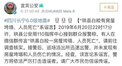澳门六张牌照归属确认背后的真相，是真的吗？知乎文章解析澳门六个牌照