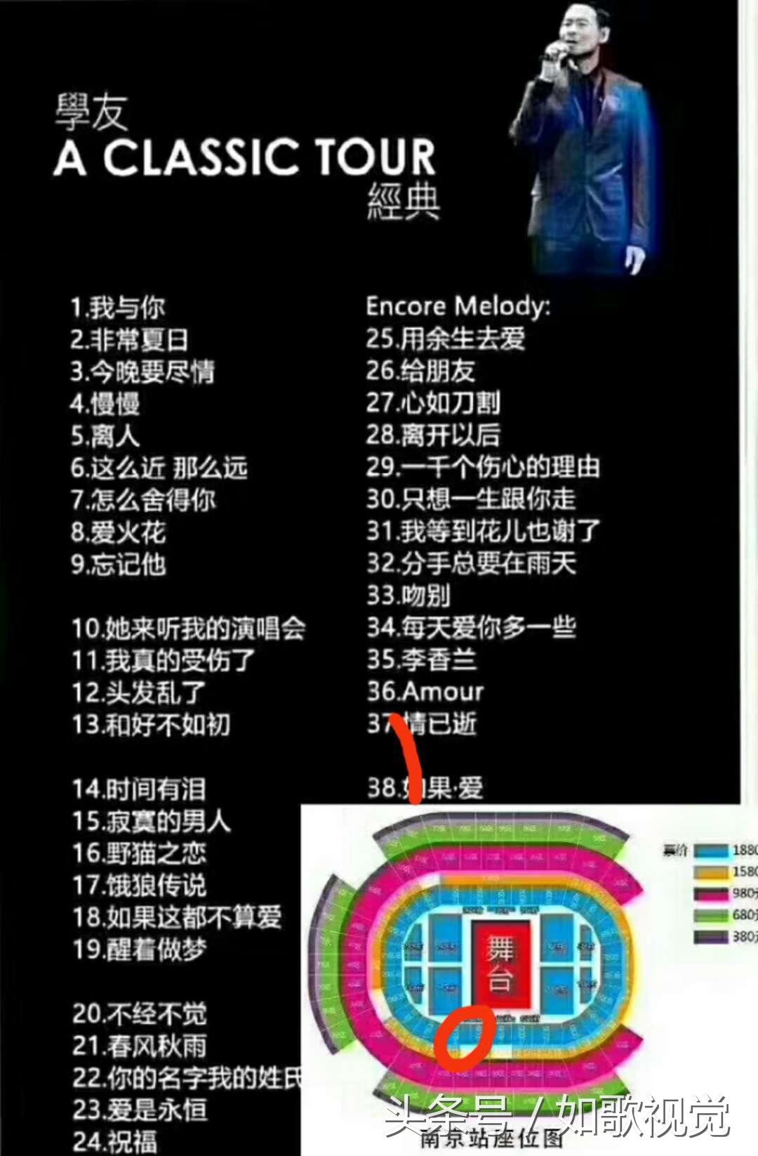 澳门六月份演唱会，聆听经典，推荐最好听的歌单澳门有什么演唱会