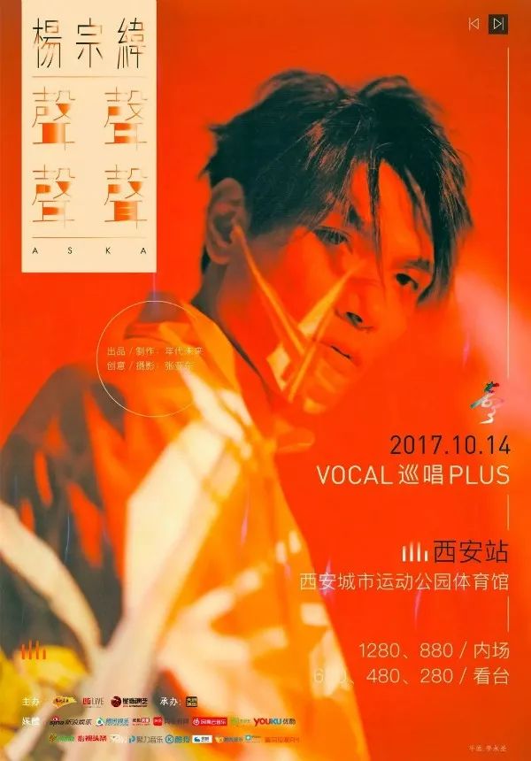 澳门演唱会盛宴，六月精彩纷呈的演出安排表与图片大全集下载最新版指南澳门6月5日演唱会